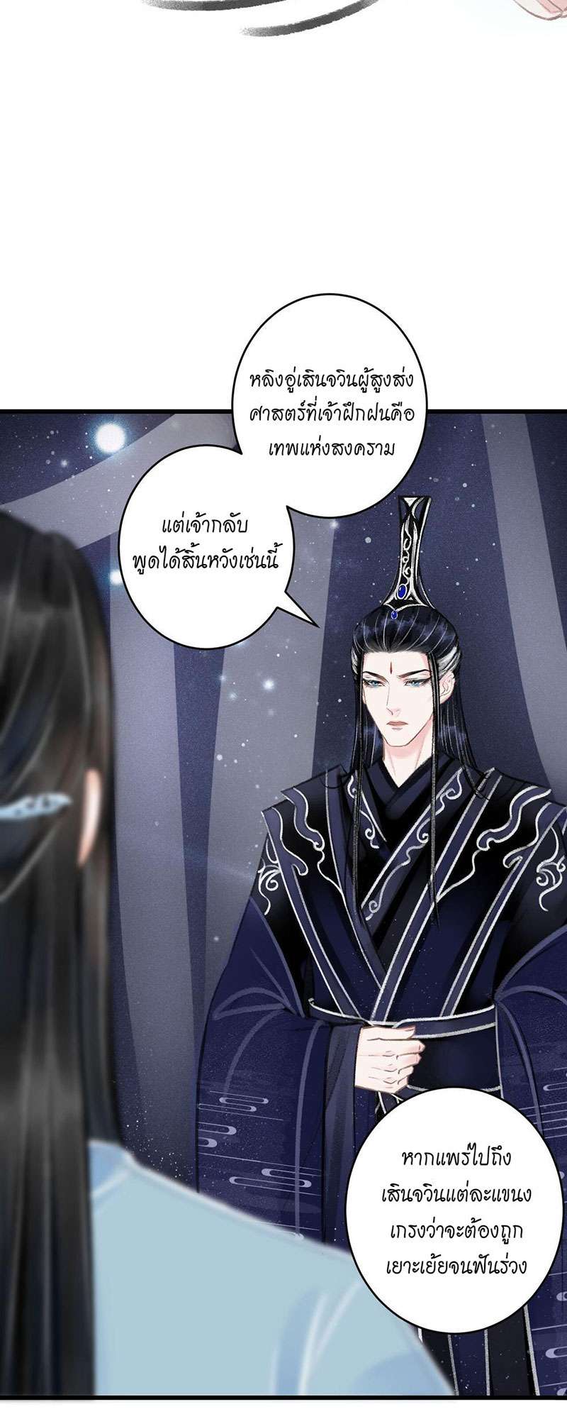 เธฃเธญเธฃเธฑเธเธเนเธฒเธกเธเธฒเธฅเน€เธงเธฅเธฒ75 05