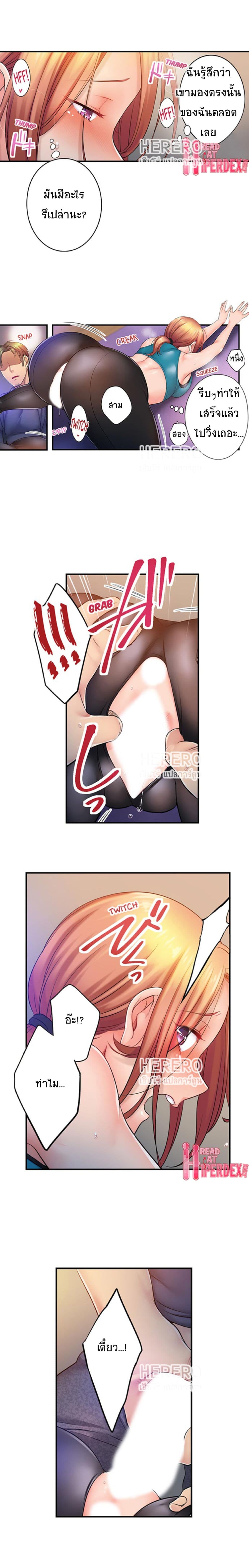 I Can't Resist His Massage! Cheating in Front of My Husband's Eyes à¸‰à¸±à¸™à¸–à¸¹à¸à¸™à¸§à¸”à¸ˆà¸™à¹€à¸ªà¸£à¹‡à¸ˆà¸•à¹ˆà¸­à¸«à¸™à¹‰à¸²à¸„à¸¸à¸“à¸ªà¸²à¸¡à¸µ 77