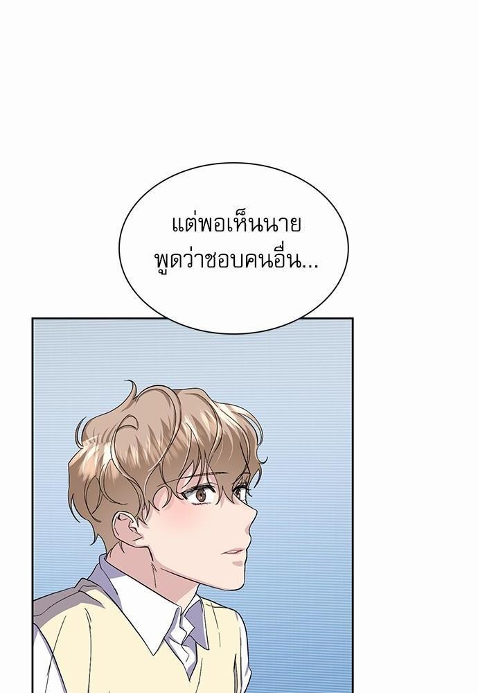 ซ้อมบทรัก มัดใจนาย16 52