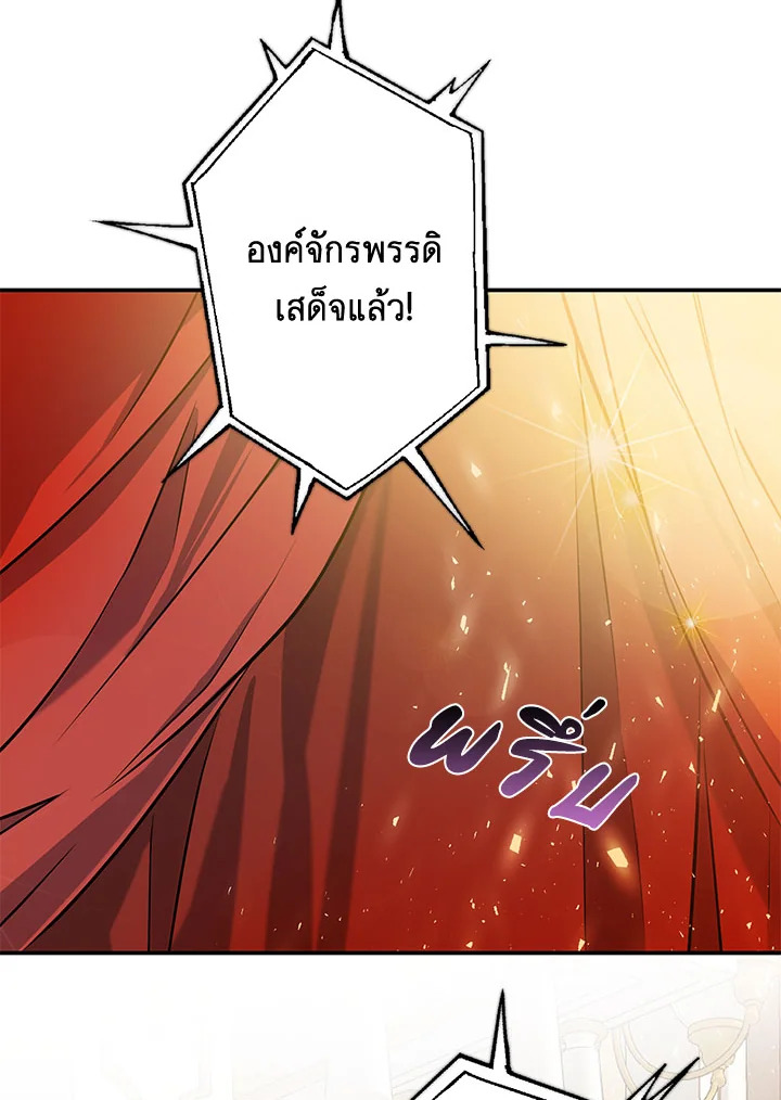 This Is an Obvious Fraudulent Marriage 103 006