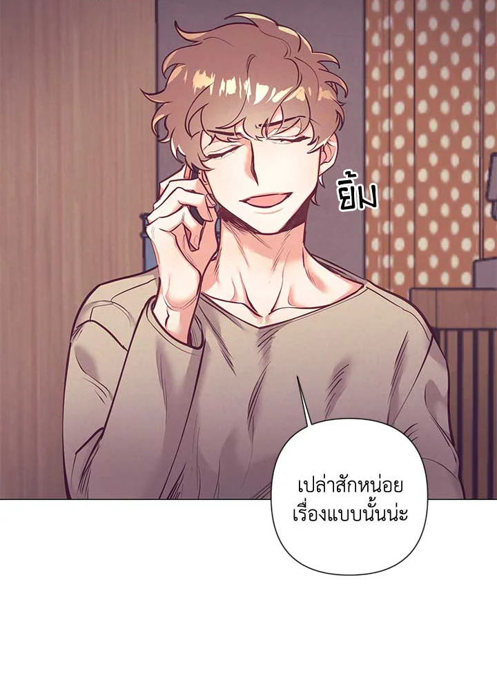 Bye Bye 11 15