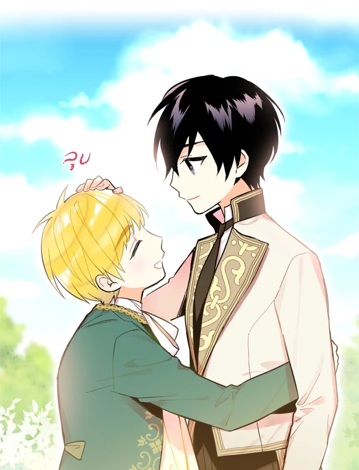 Survive as the Hero’s Wife 6 34