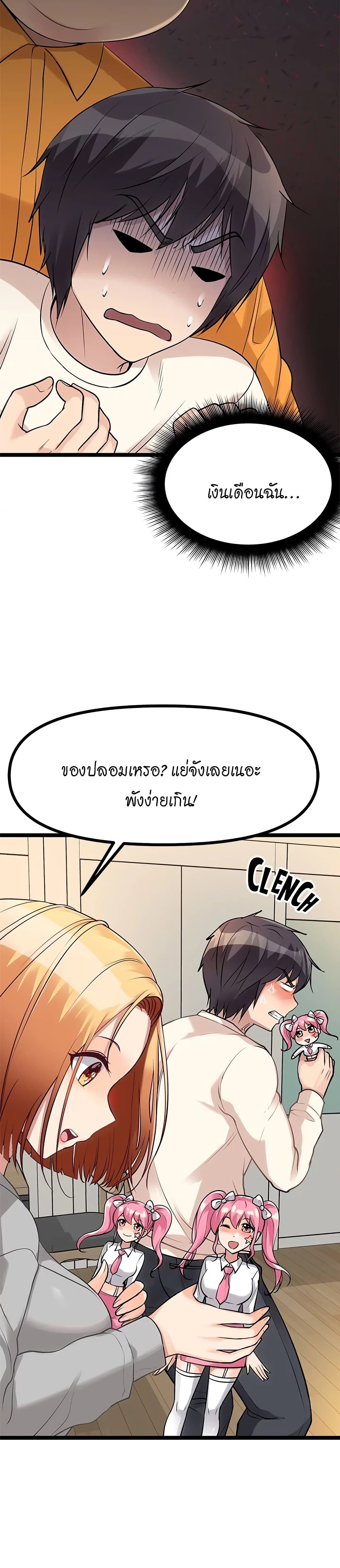Cucumber Market เธ•เธญเธเธ—เธตเน 6 (13)