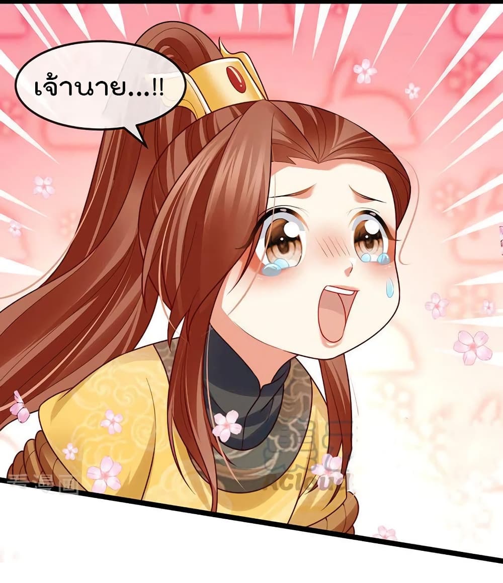One Hundred Ways to Abuse Scum เธ•เธญเธเธ—เธตเน 56 (7)