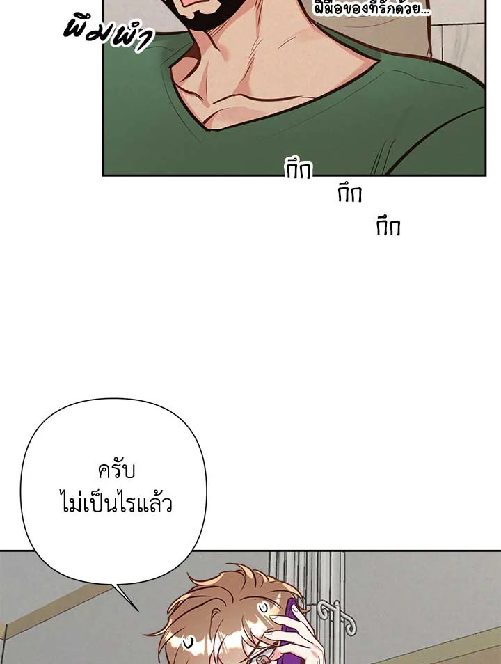 Bye Bye 34 58
