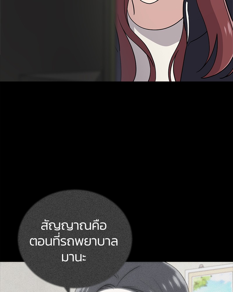 She's Hopeless 98 (94)