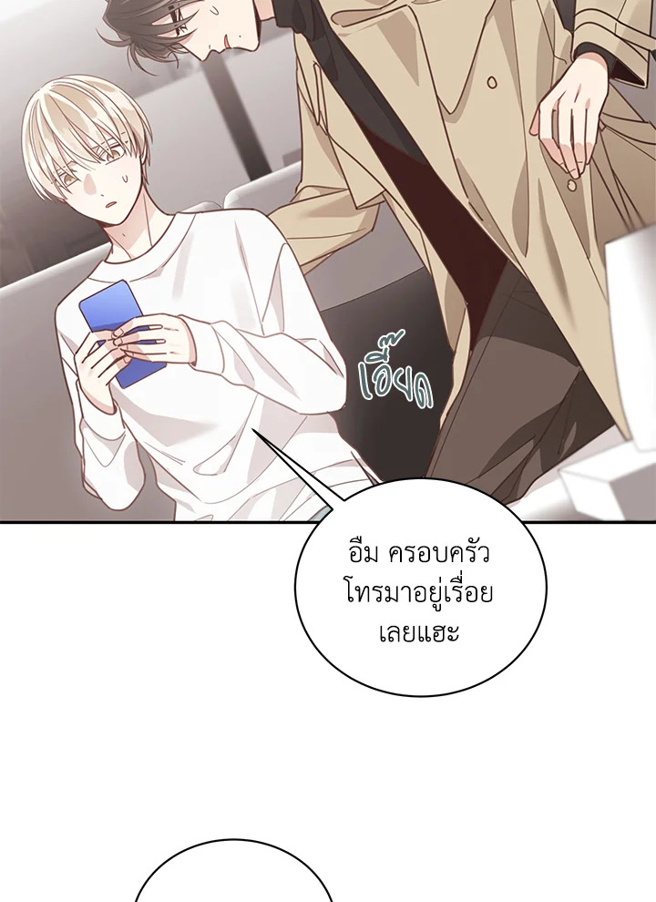 Shuffle 56 069