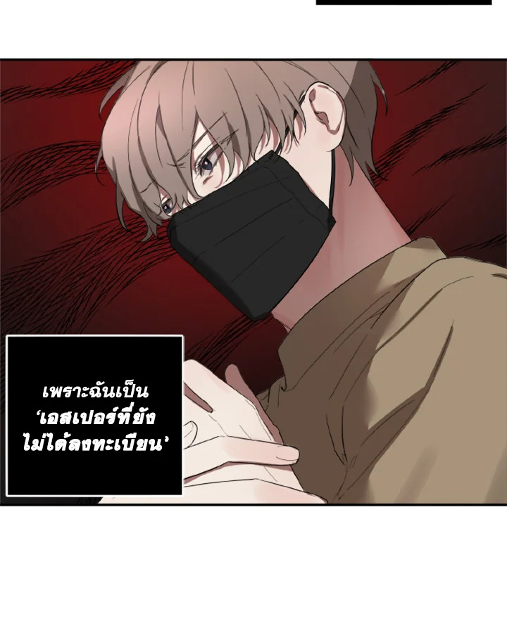 Guilty Affection 2 18