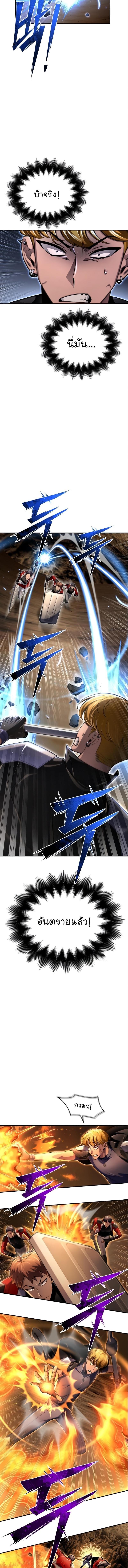 Superhuman Battlefield 58 09