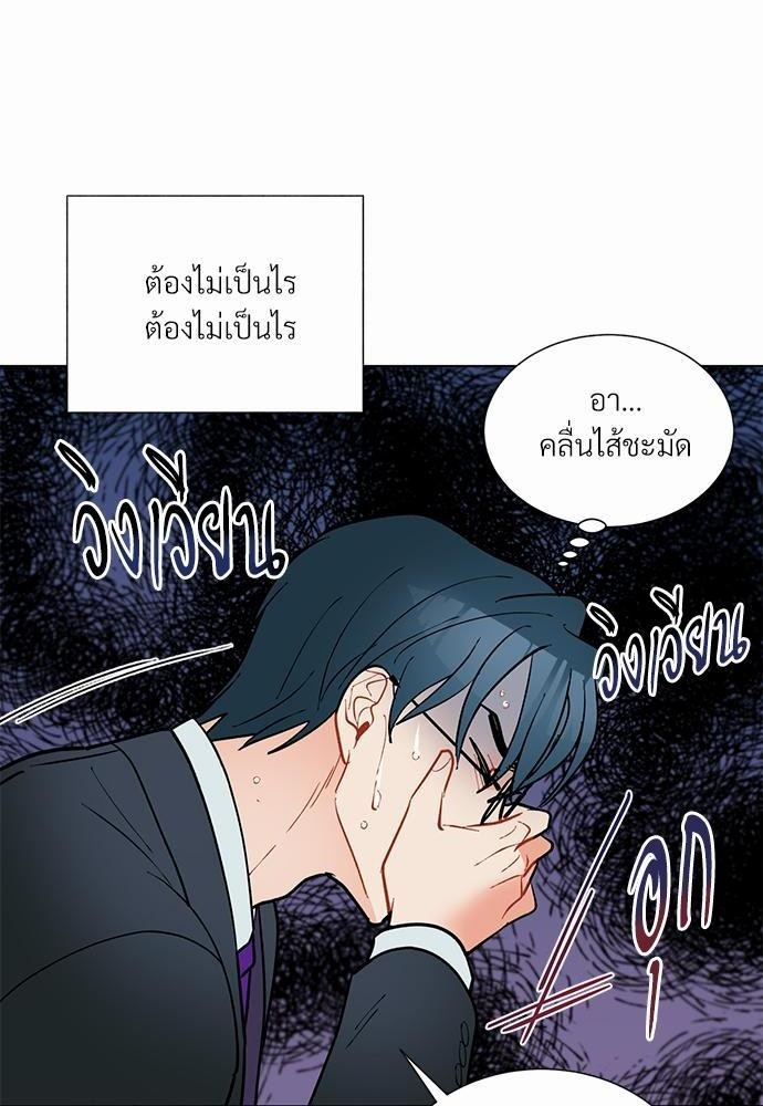 ONE STEP FROM HELL34 36