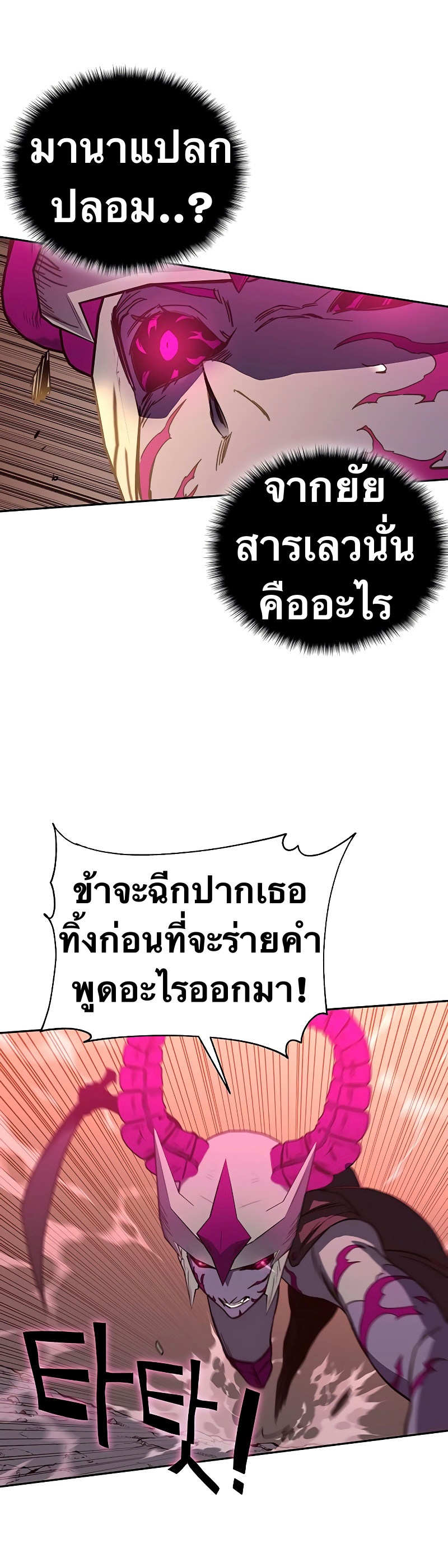 X Ash 48 (23)