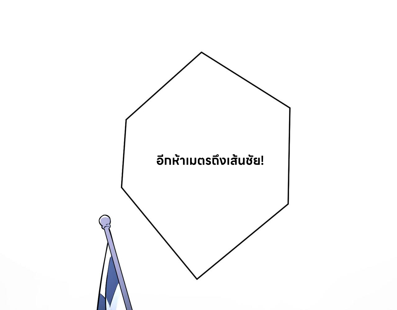 The Second Heartbeat 1 094