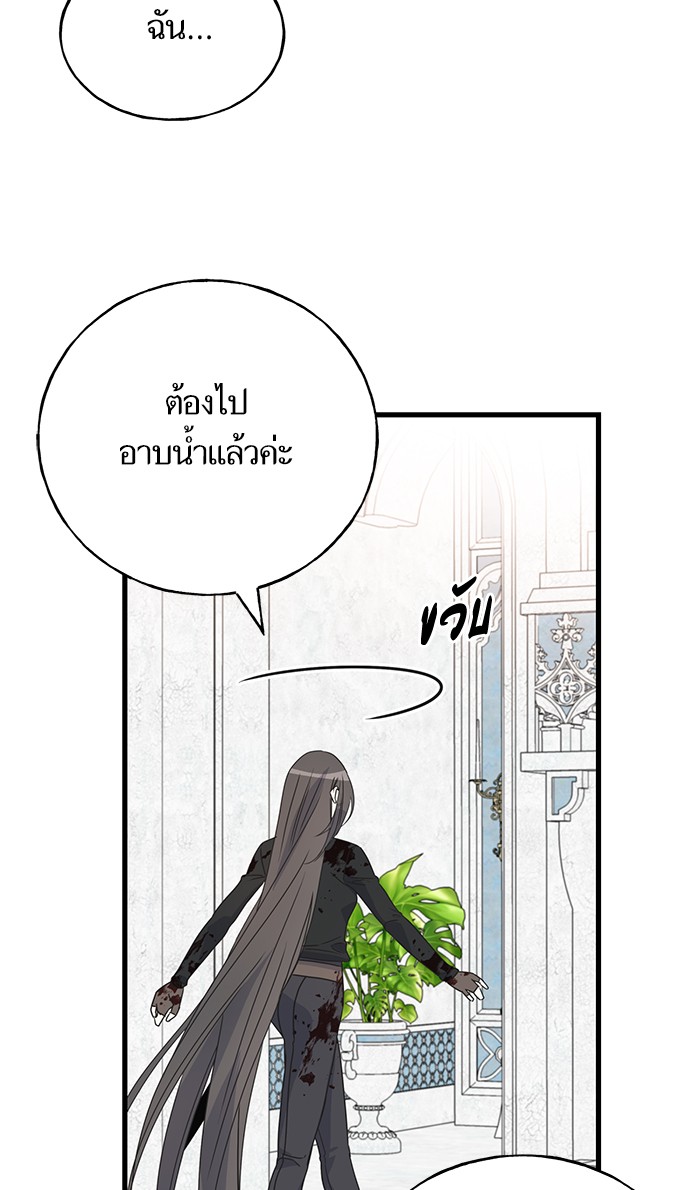 Crows Like Things That Sparkle 76 (29)