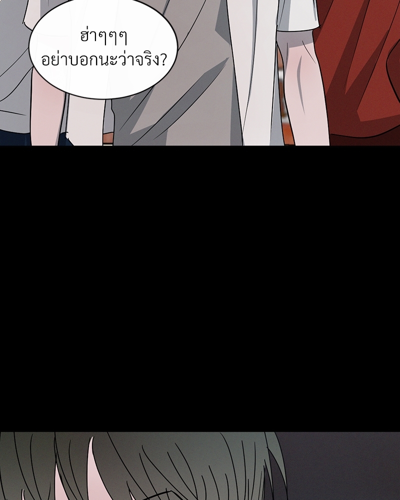 รักคนละขั้ว27 053