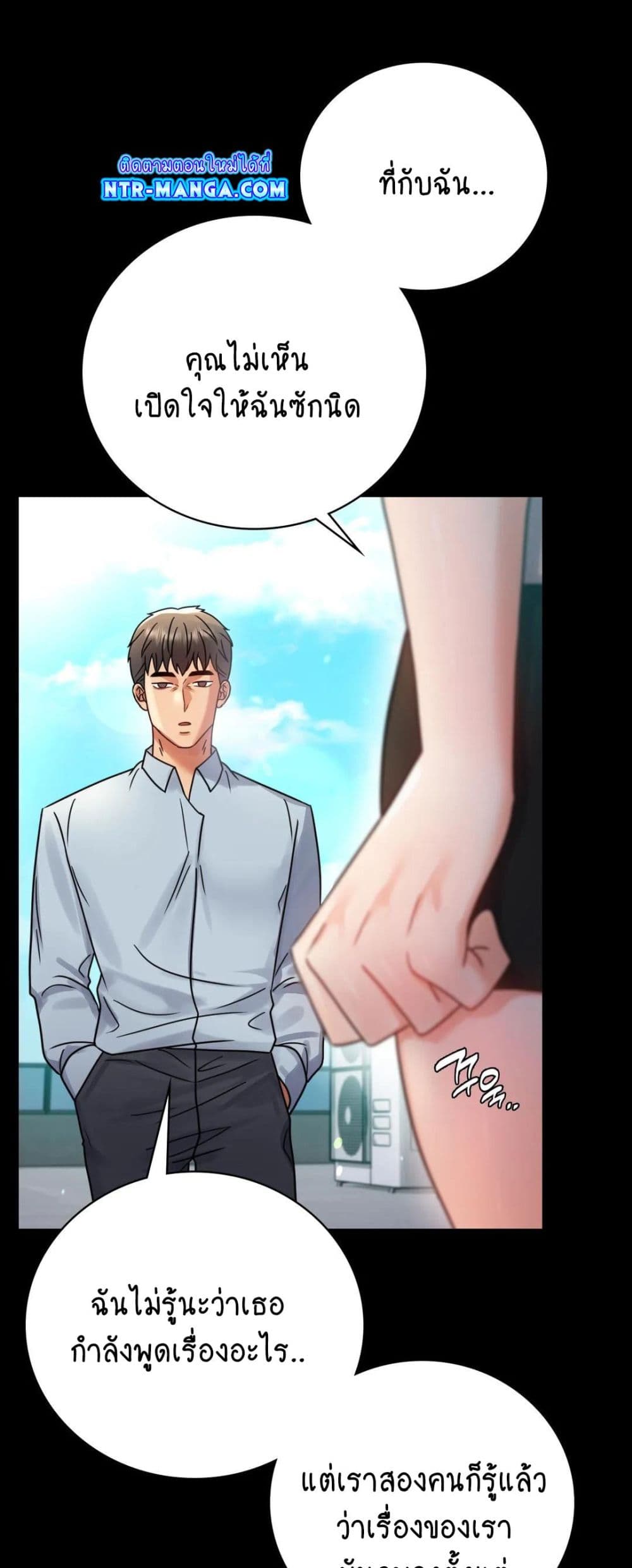 iLLiciTLove เธ•เธญเธเธ—เธตเน66 (4)