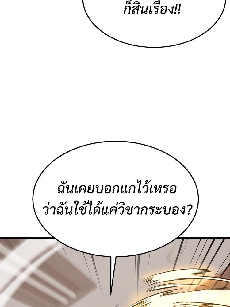 Absolute Obedience 28 (67)