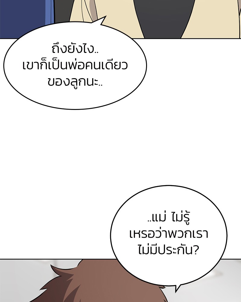 She's Hopeless 75 (8)