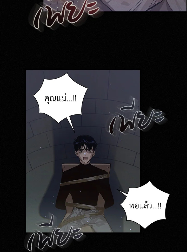 Stigma Effect 12 06