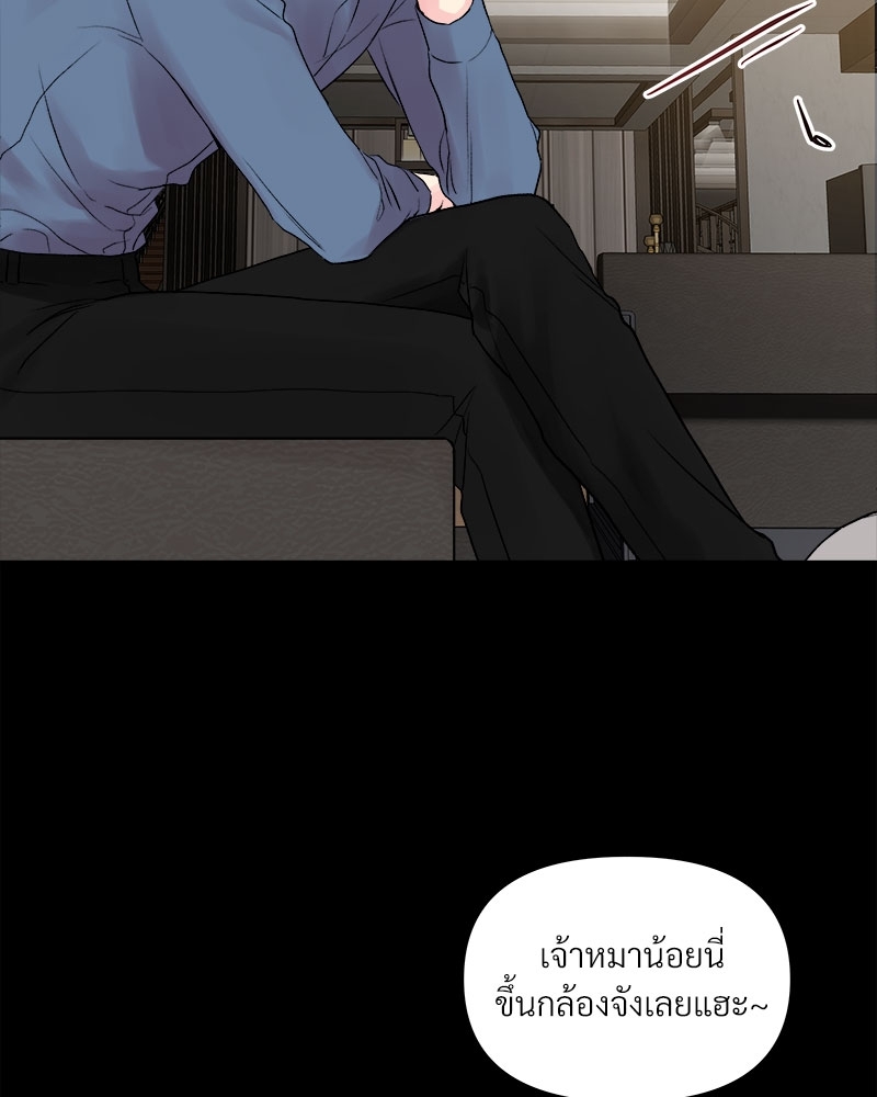 ดอกไม้ใต้พันธนาการ 3 52