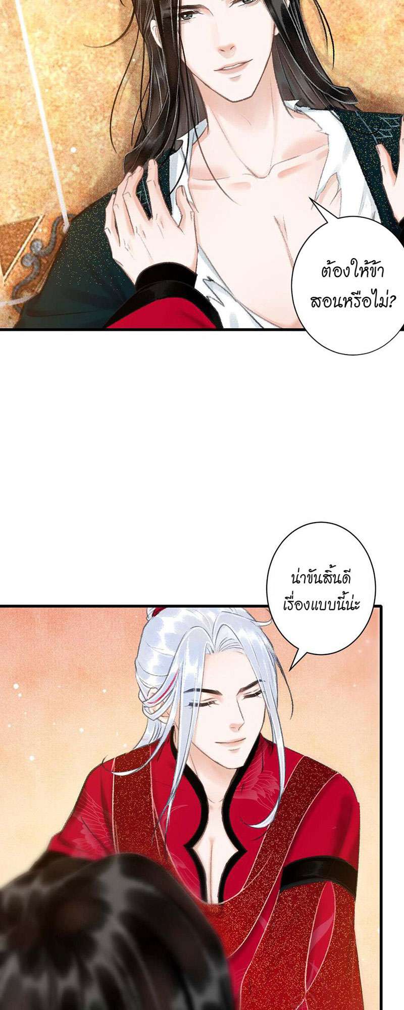 เธฃเธญเธฃเธฑเธเธเนเธฒเธกเธเธฒเธฅเน€เธงเธฅเธฒ44 31