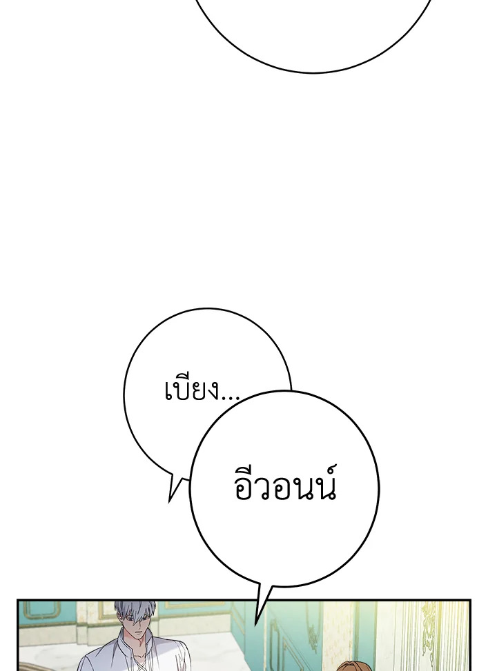Marriage of Convenience 35 091