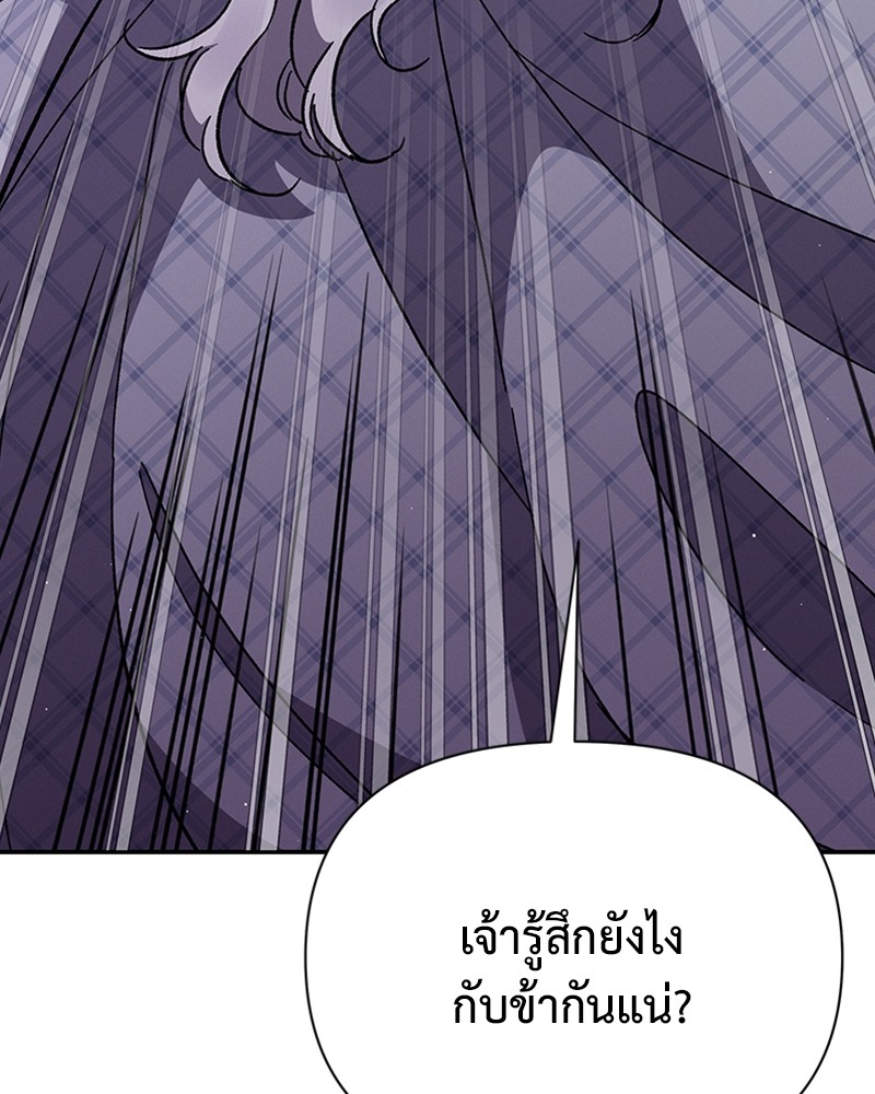 Dear Nemesis 21 (119)