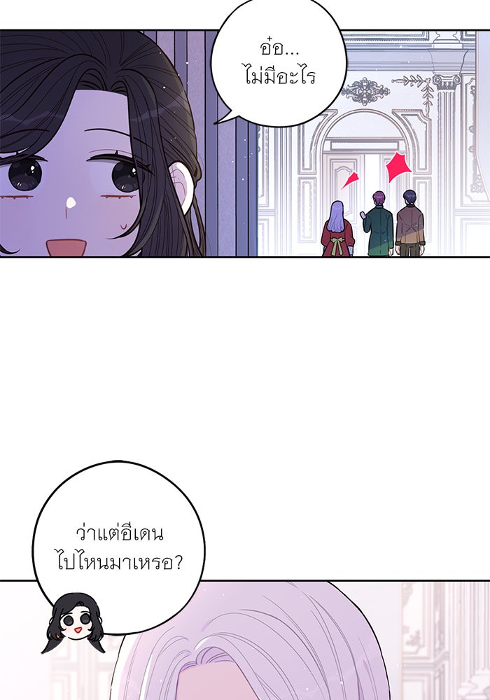 A Royal Princess With Black Hair 86 (23)
