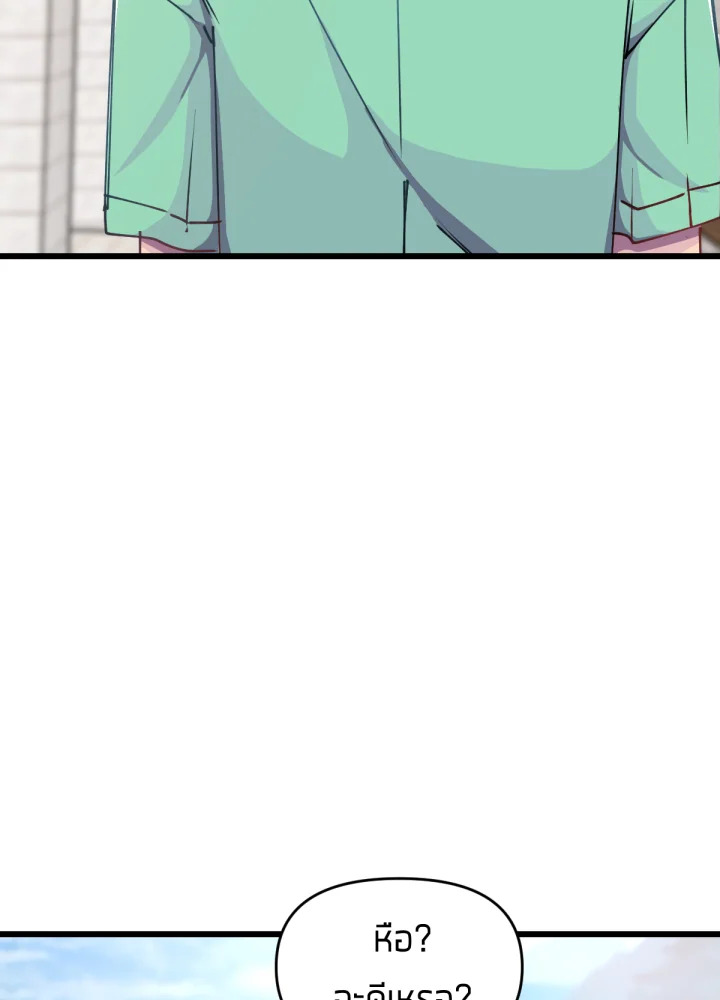ใครในกระจก 23 126
