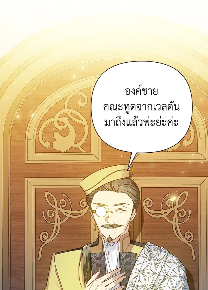 I’ve Been Here From the Beginning 43 29