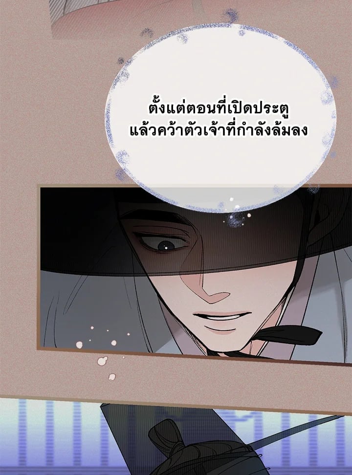 Fever 48 51
