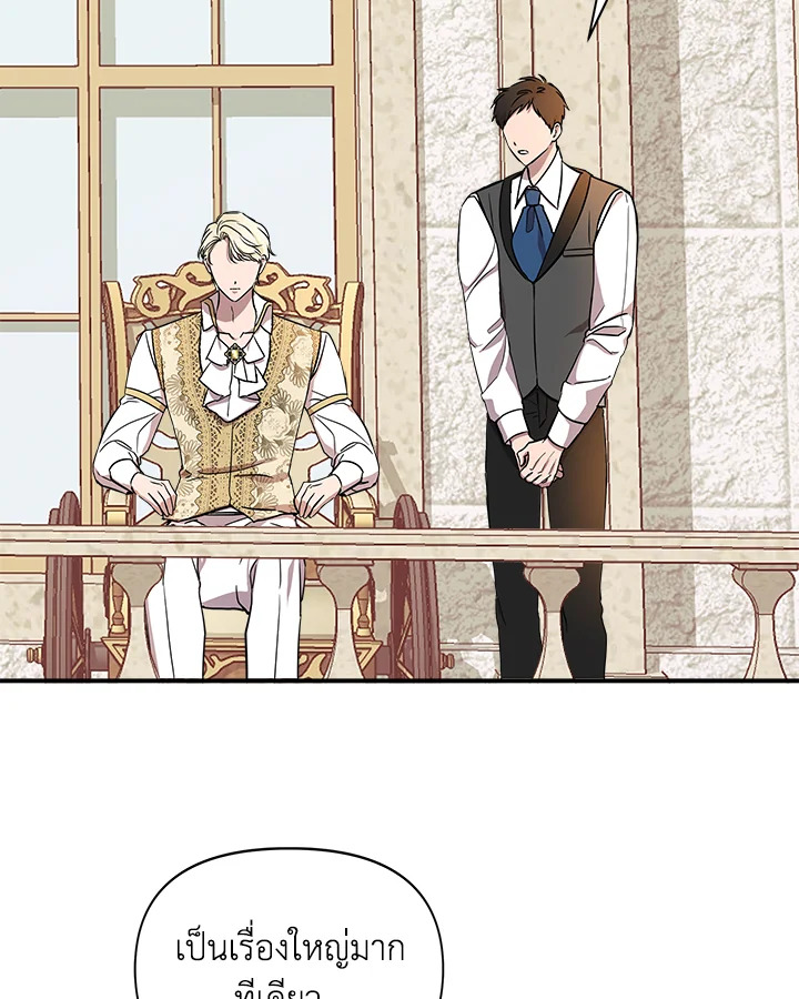 Cinderella Wasn’t Me 12 068