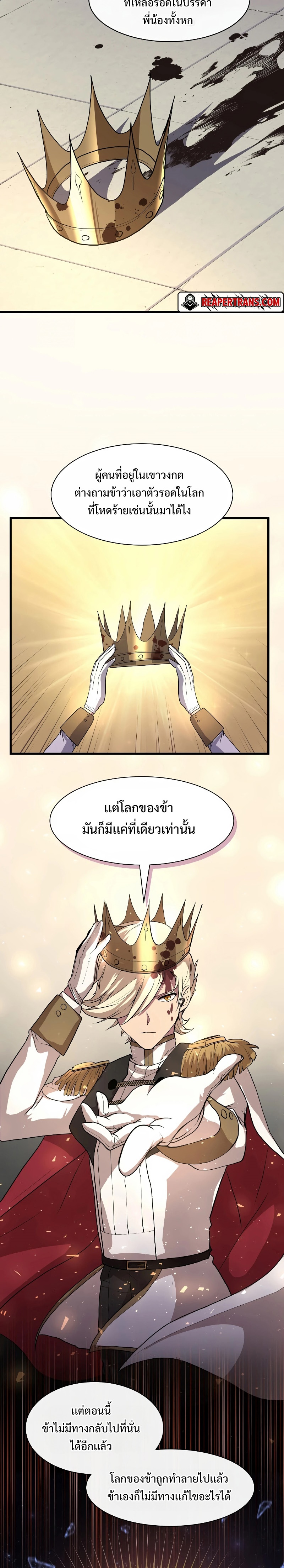 Level Up with Skills 32 17