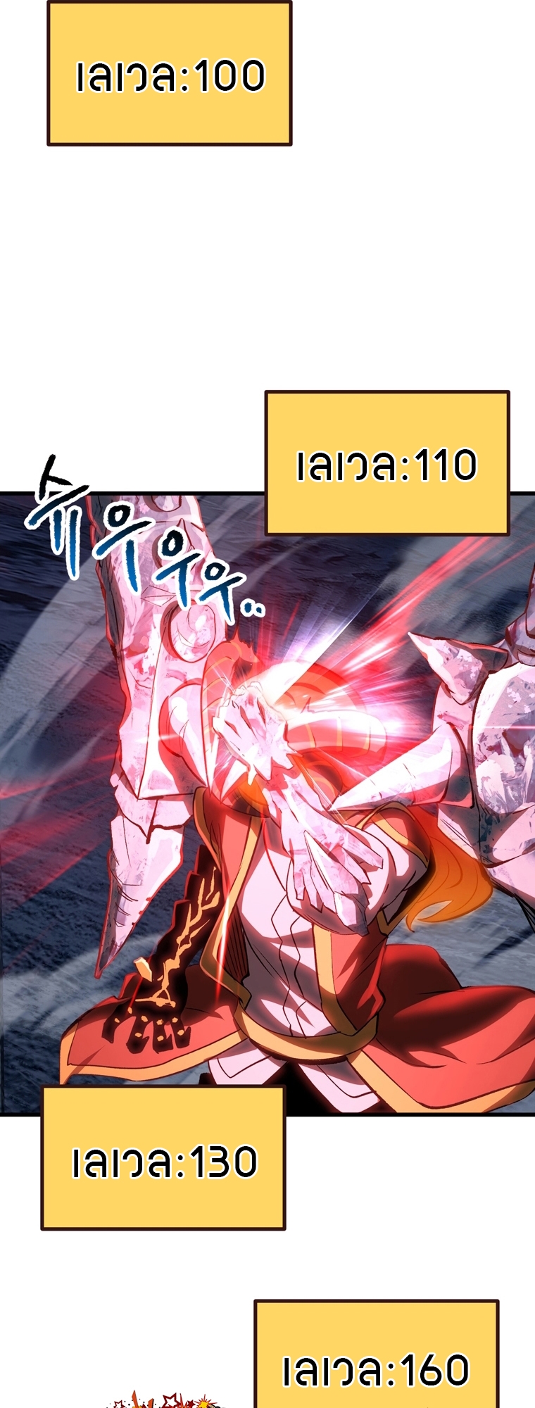 survival of blade king 183.62