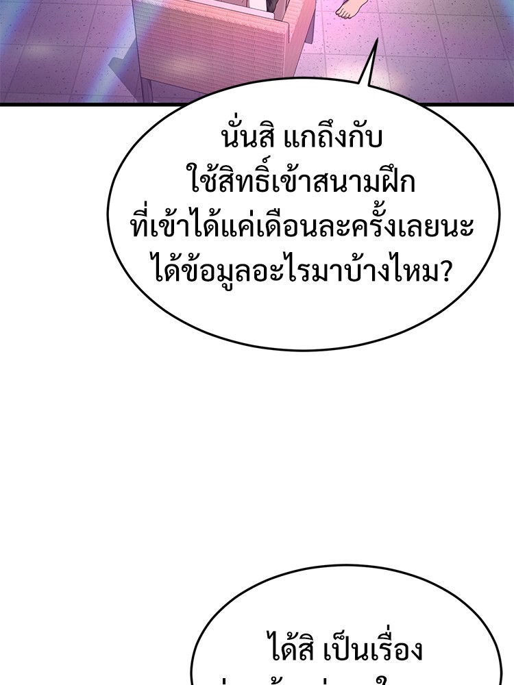 Absolute Obedience 30 (50)