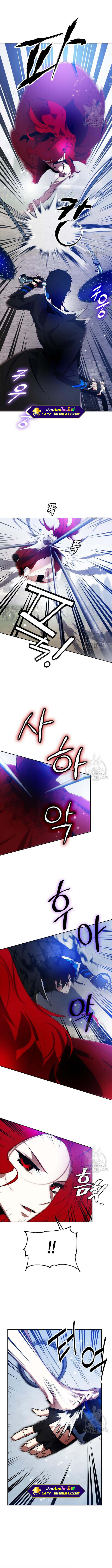 Return to Player ตอนที่ 109 08