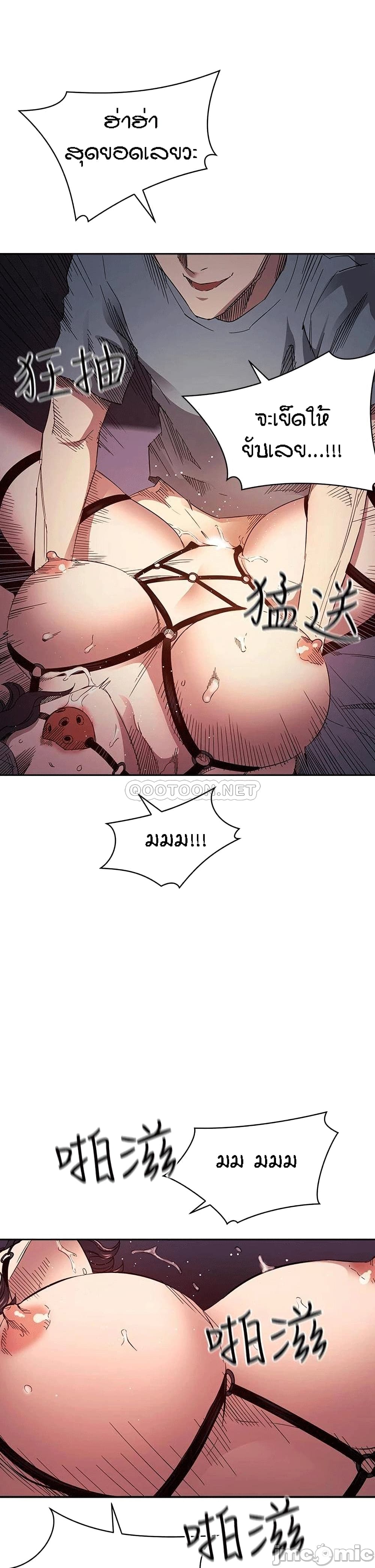 Mother Hunting 79 (22)