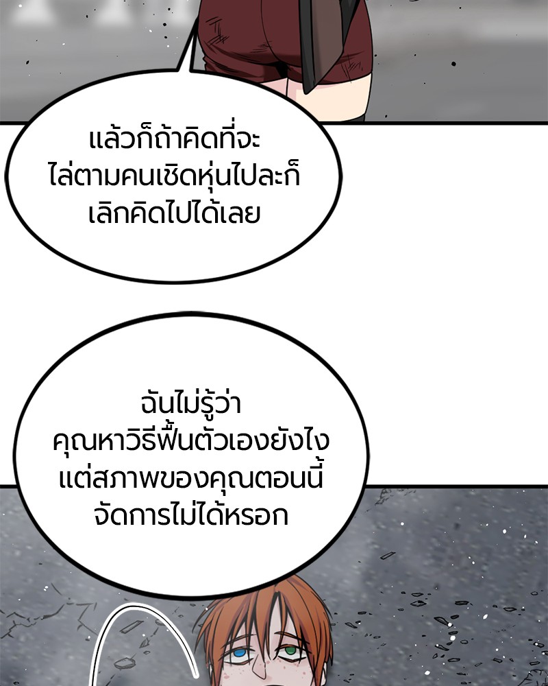 HERO KILLER 91 (33)