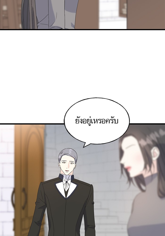 Crows Like Things That Sparkle 48 (24)