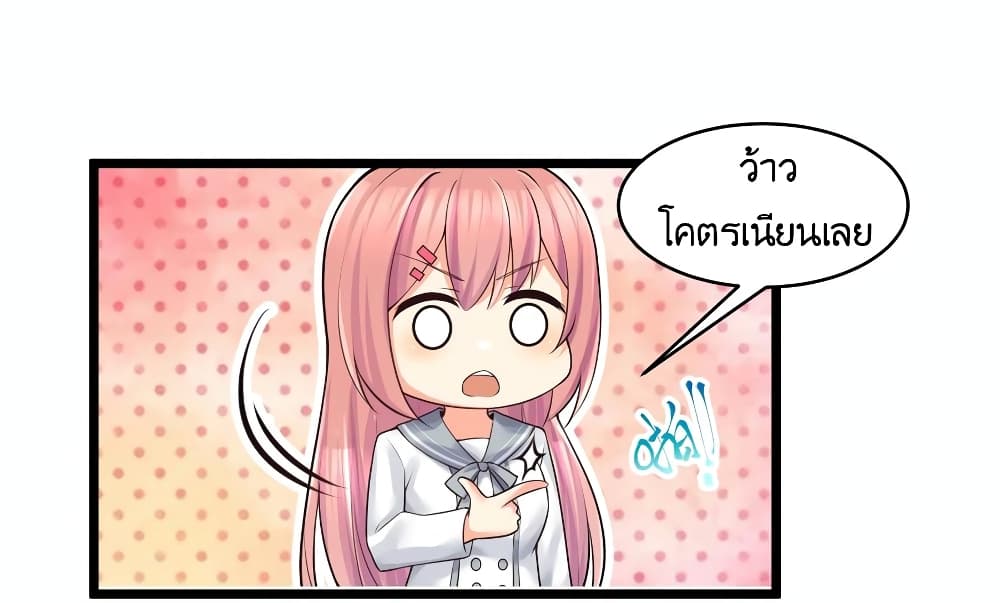 What Happended Why I become to Girl à¸•à¸­à¸™à¸—à¸µà¹ˆ 77 (19)