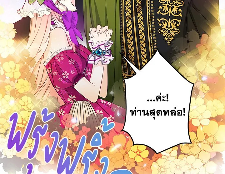 This Is an Obvious Fraudulent Marriage 18 026
