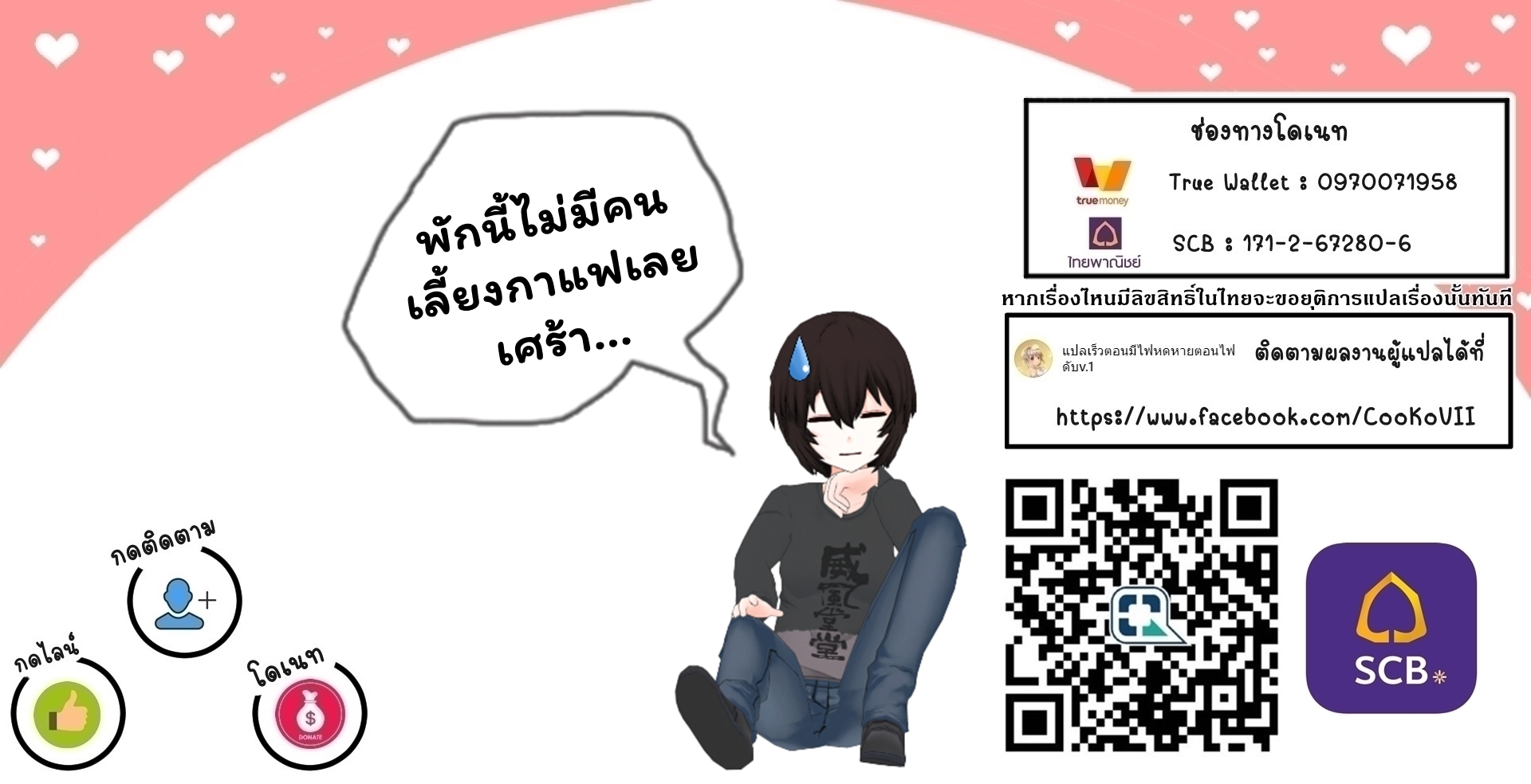 The Strongest Dull Prince's ร ยธโ€ขร ยธยญร ยธโขร ยธโ€”ร ยธยตร ยนห 29.2 (23)