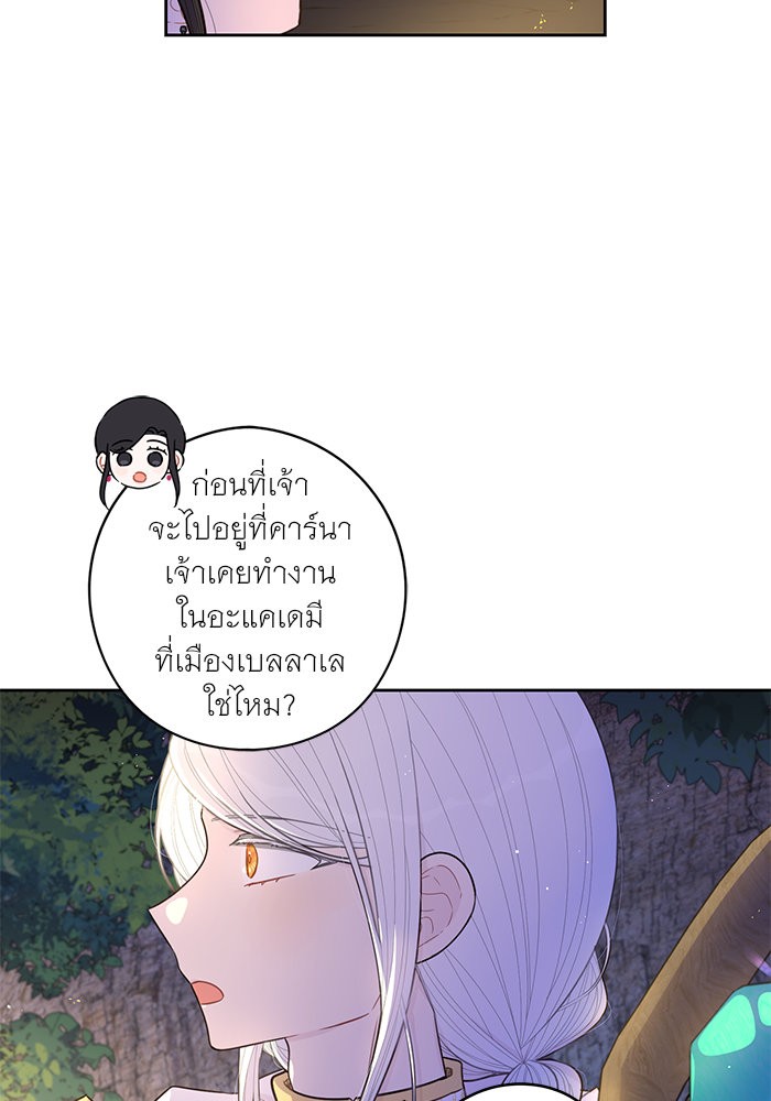 A Royal Princess With Black Hair 84 (11)