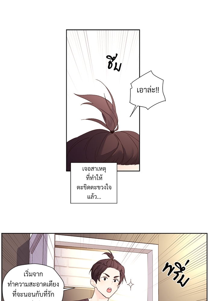 4 Week Lovers เนเธเธเธเธฑเธ 4 เธชเธฑเธเธ”เธฒเธซเน 55 35