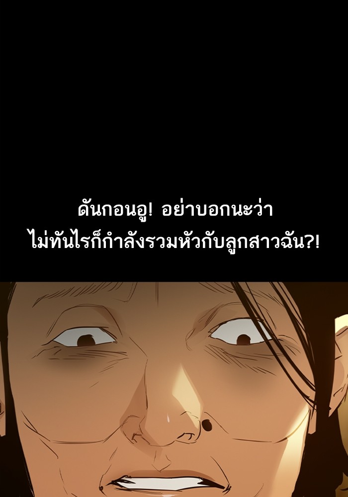 74