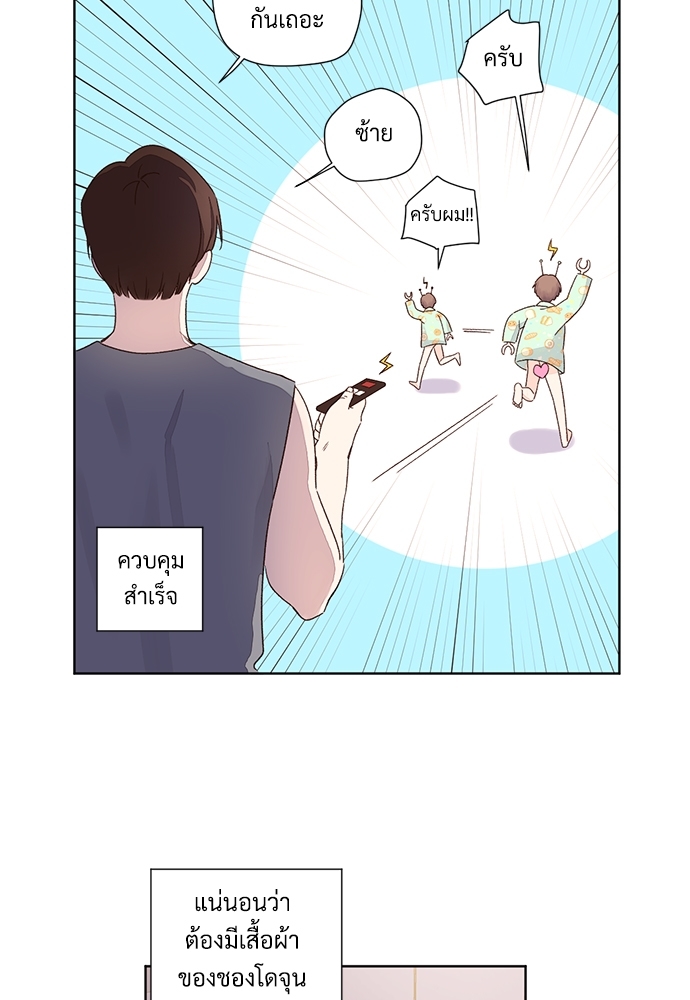 4 Week Lovers เนเธเธเธเธฑเธ 4 เธชเธฑเธเธ”เธฒเธซเน 51 11