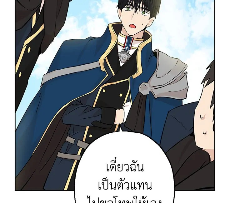 Actually I Was the Real One 8 073