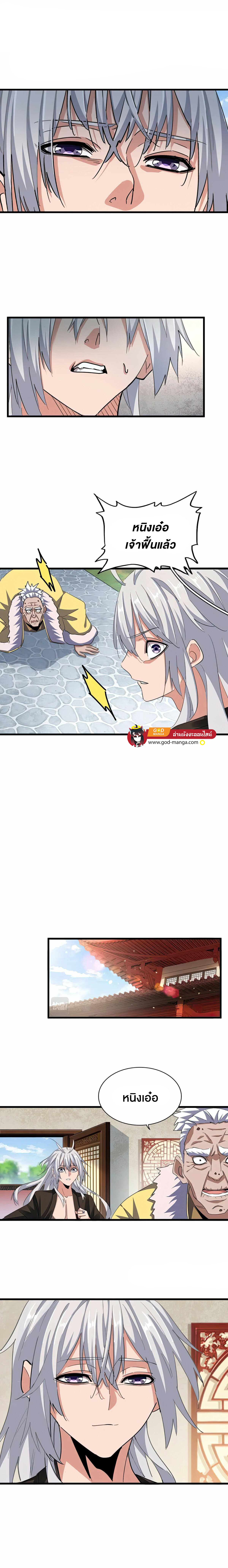 god2