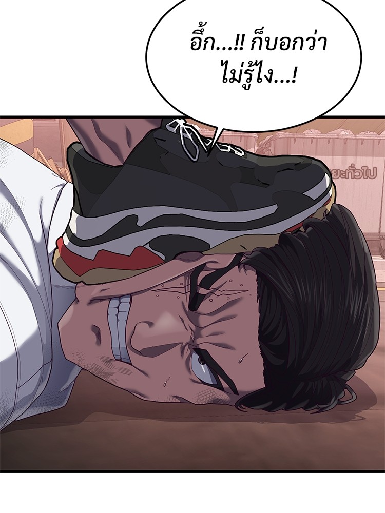 Absolute Obedience 33 (143)