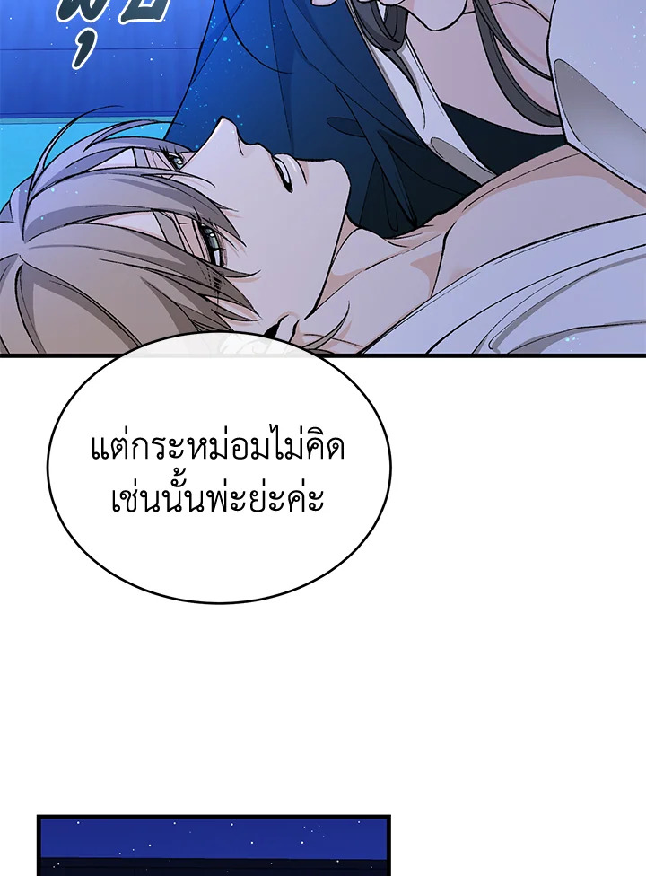Fever 29 84