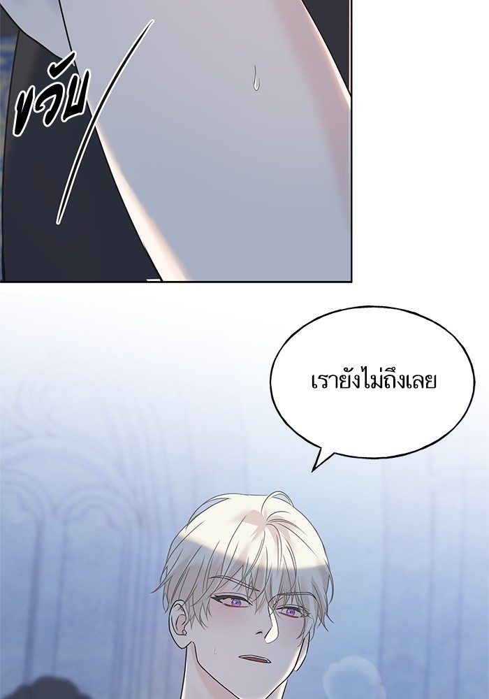 Crows Like Things That Sparkle 80 (35)